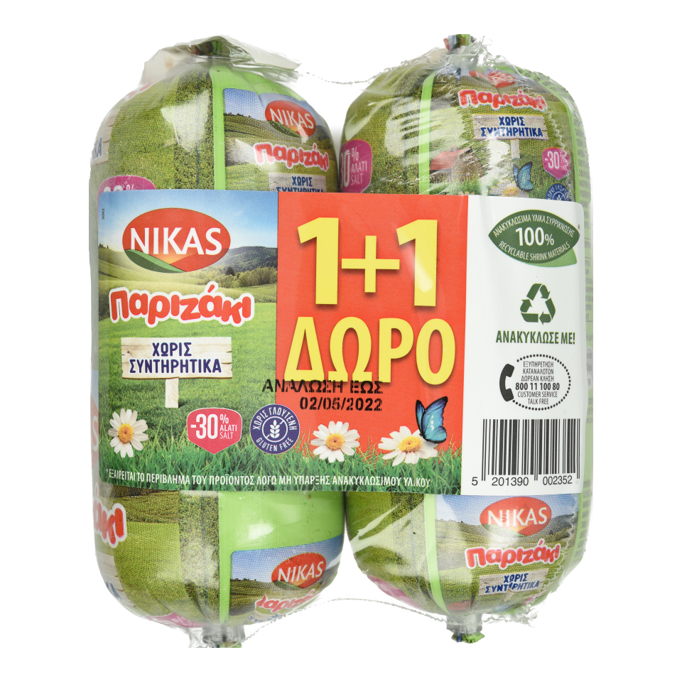 nikas-parizaki-me-30-lalati-300gr-1-1d